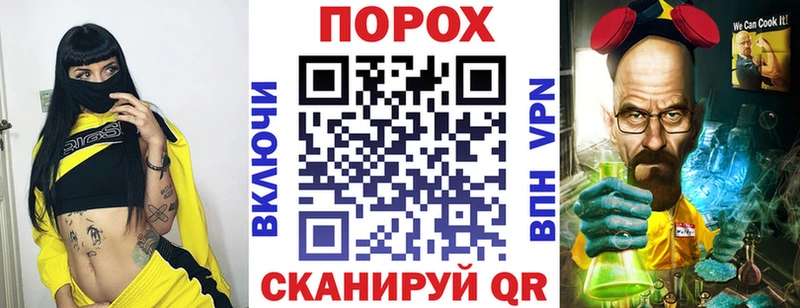 АМФ 97% omg маркетплейс дарк нет состав Гагарин