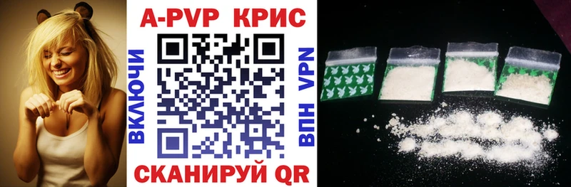 наркотики  Гагарин  omg онион  Alpha-PVP крисы CK 