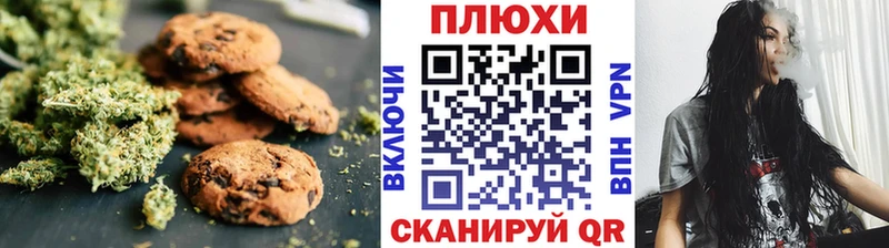 ОМГ ОМГ зеркало  купить  сайты  Гагарин  Cannafood конопля 
