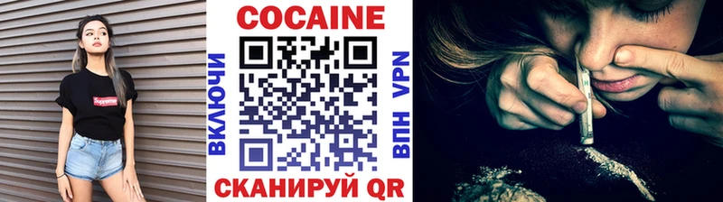 COCAIN Боливия  продажа наркотиков  Гагарин 