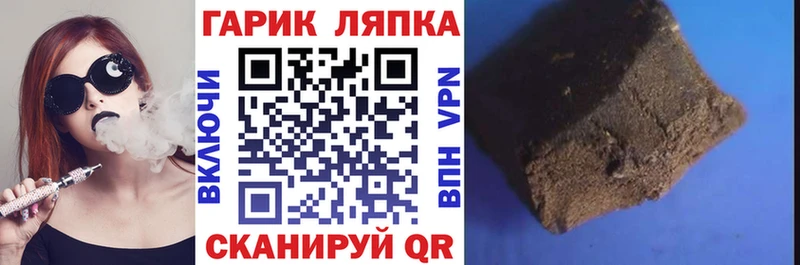 ГАШ гарик Гагарин