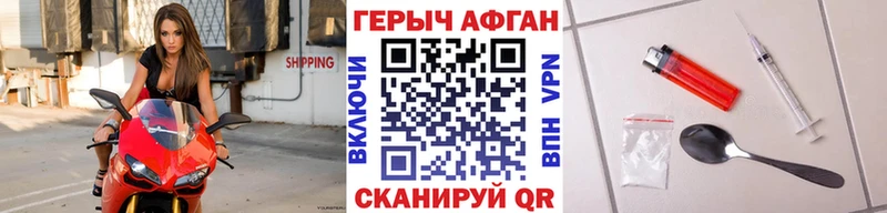 ГЕРОИН VHQ  Гагарин 