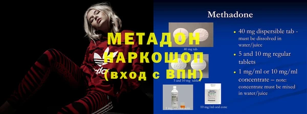 экстази Баксан