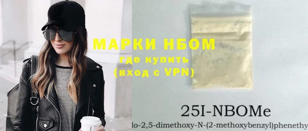 круглые Балахна