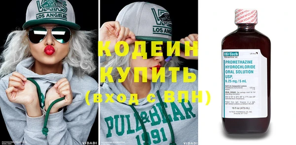 экстази Баксан