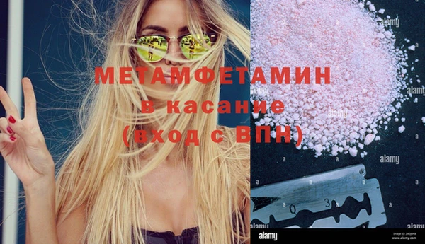 круглые Балахна