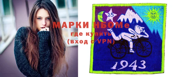 круглые Балахна