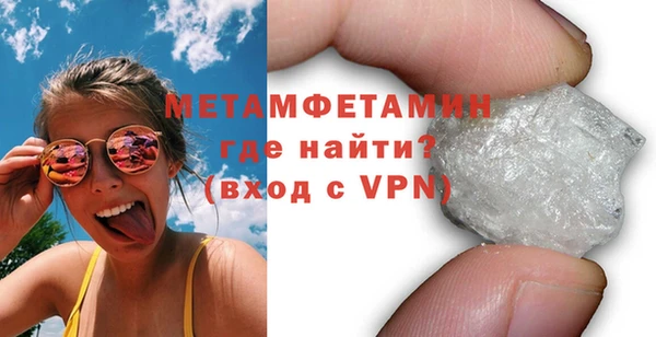 экстази Баксан