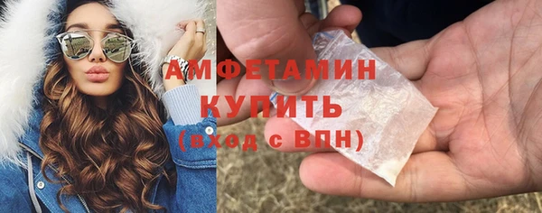 экстази Баксан