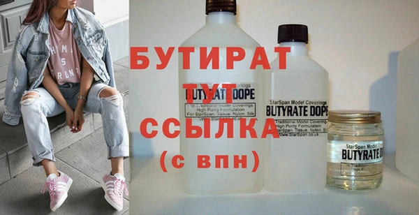 экстази Баксан