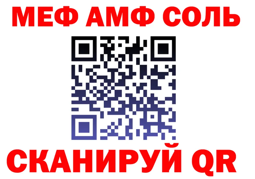 АМФ 97% как войти это hydra Гагарин