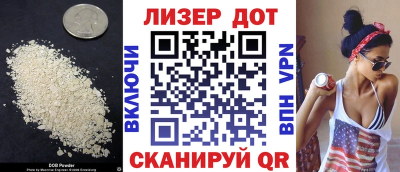 Лсд 25 экстази ecstasy  Гагарин 