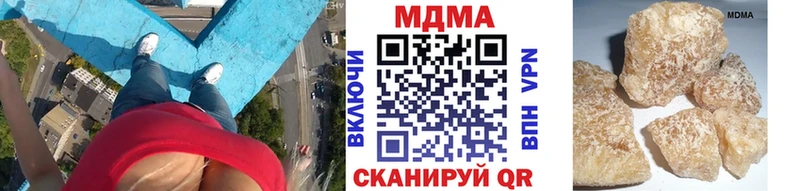 МДМА Molly  Гагарин 