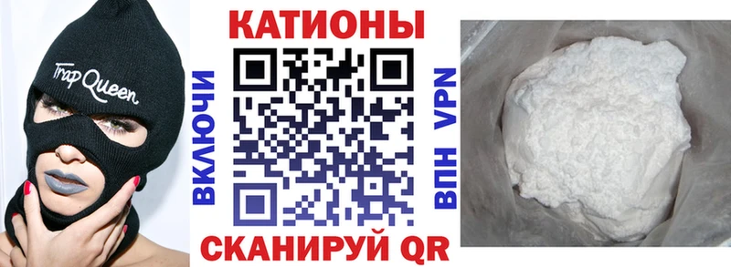 МЕФ мяу мяу  хочу   Гагарин 