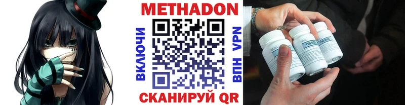 Метадон белоснежный  даркнет сайт  Гагарин 