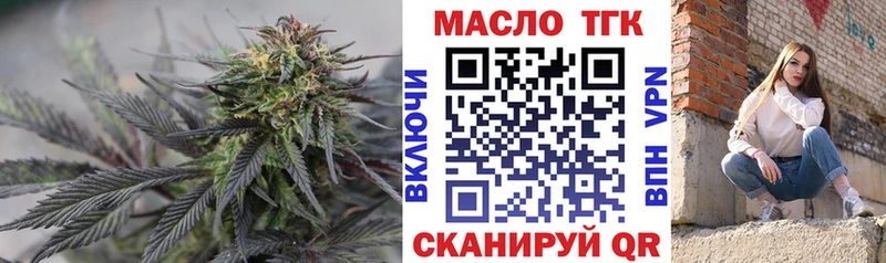 наркота  кракен рабочий сайт  Дистиллят ТГК концентрат  Гагарин 